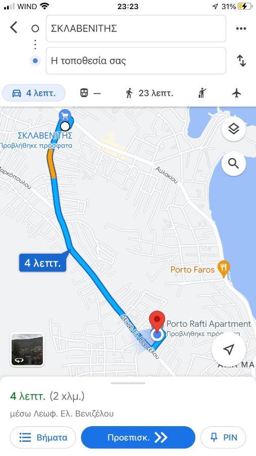 Porto Rafti Holiday Apartment Luaran gambar